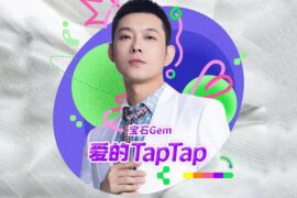 宝石Gem《爱的TapTap》歌词及评论