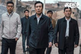 孙浩《我的好兄弟》歌词《我是刑警》电视原声带