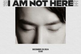 王一博《我在》歌词及赏析