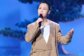 戴荃《君是山》歌词完整版