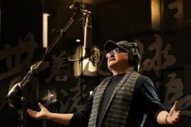 刘欢《带着地球去流浪》歌词及评论