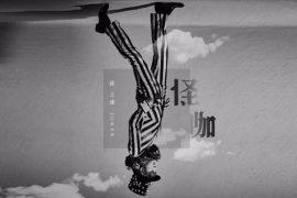 薛之谦《天份》歌词及赏析