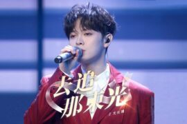 尤长靖《去追那束光》完整版歌词