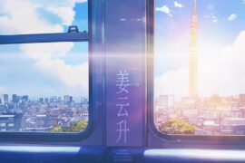 姜云升《致素未谋面却如此相似的我们》歌词完整版