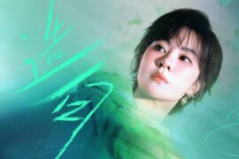 郁可唯《造句》歌词「我和世界有时差」音乐企划