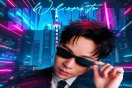 胡彦斌《Welcome to Shanghai》歌词「如歌的旅程」城市特邀曲