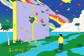 黄子弘凡《惊虹》完整版歌词