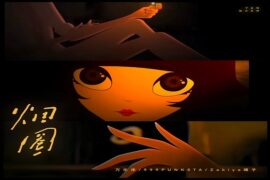 万乐体、999PUNKSTA、Zakiya晴子《烟圈》歌词表达及评论