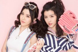 BY2《请柬》歌词表达及评论赏析