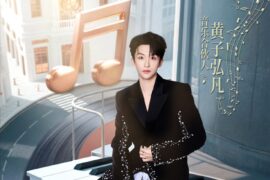 谭维维、黄子弘凡《转身即心痛》歌词完整版