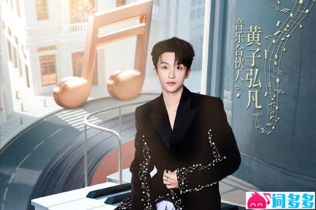 谭维维、黄子弘凡《转身即心痛》歌词完整版