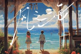 华晨宇《风之海》歌词完整版