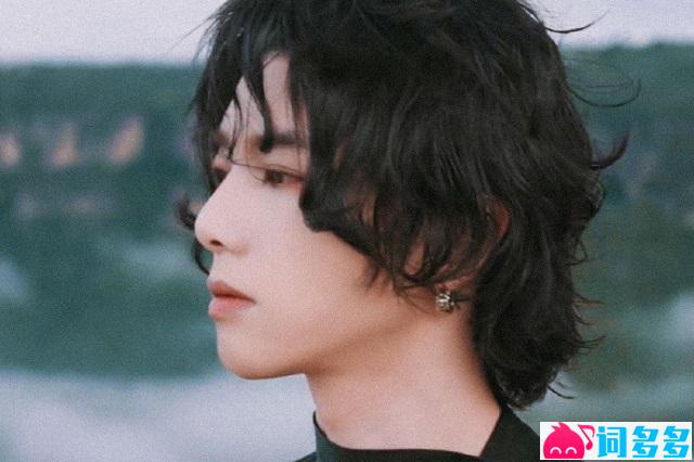 华晨宇《怪诞心理学》完整版歌词