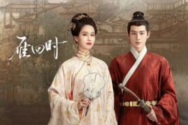 尚雯婕《刃》歌词《雁回时》片尾主题曲