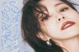 彭佳慧《被放弃的你》歌词表达及评论赏析