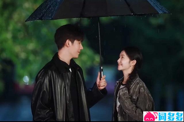 周深《Crush》歌词《陷入我们的热恋》主题曲