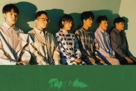 苏打绿《白日梦绳索》歌词完整版