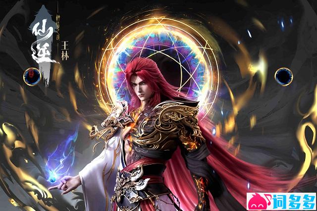 张靓颖《追》歌词《仙逆剧场版 神临之战》主题曲