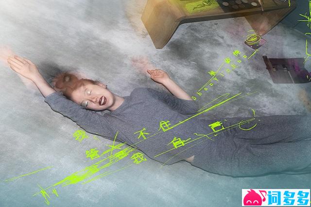 单依纯《我管不住我自己》完整版歌词