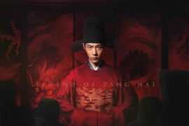 孙楠《是我》歌词《藏海传》主题曲