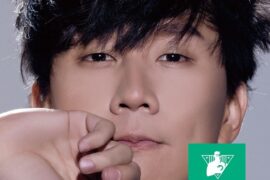 林俊杰《爱的鼓励》歌词及赏析