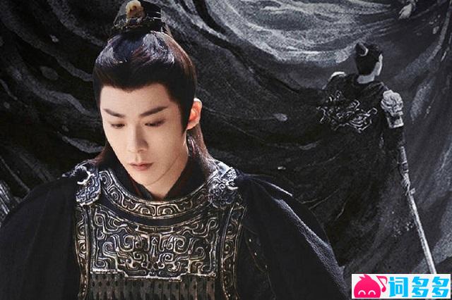 郑云龙《不问朝夕》歌词《折腰》追情曲