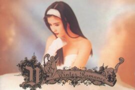 周慧敏《多一点、多一遍》完整版歌词