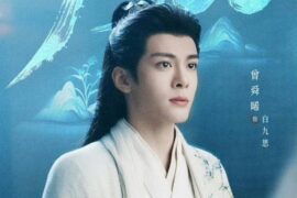 张远《风月》歌词临江仙》插曲