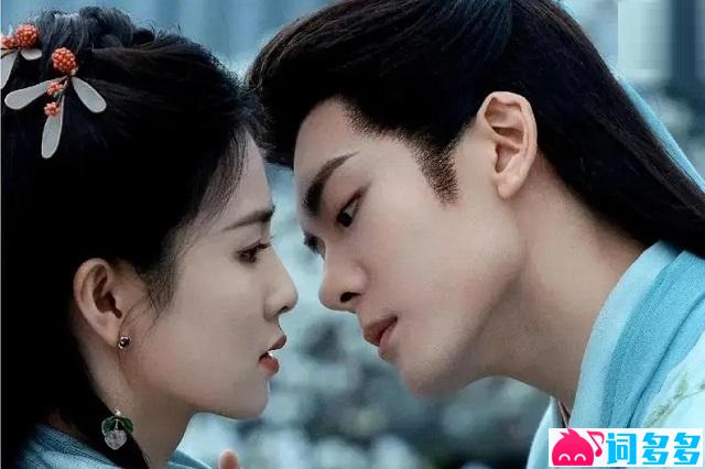 白鹿《临江仙》歌词完整版