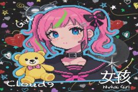 Cloud9《女孩》歌词表达及评论