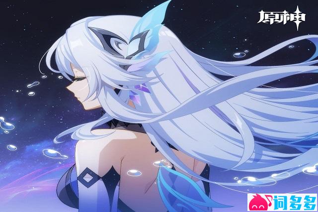 鈴木愛理、HOYO-MiX《尘间星旅》歌词及赏析