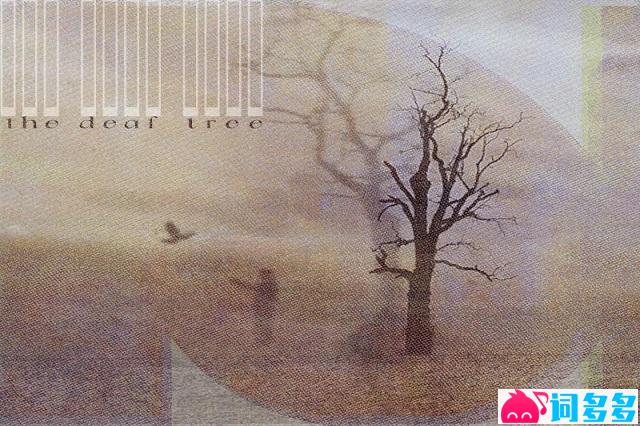 奇翰7HWillLit 、TINY7《失聪的树》歌词表达及评论