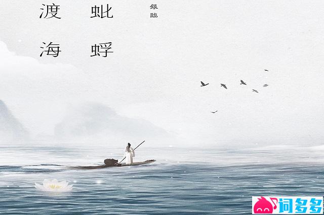 银临《是风动》歌词及赏析