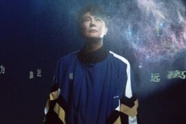 张信哲《为靠近而远离》歌词及评论