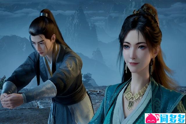 谭维维《瞬间》歌词《凡人修仙传》片尾曲