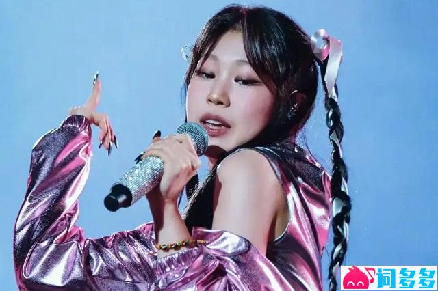 니나 沈佳润《Freeze!》歌词表达及评论