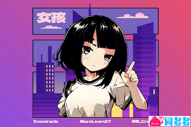 《我的女孩》歌词表达及评论