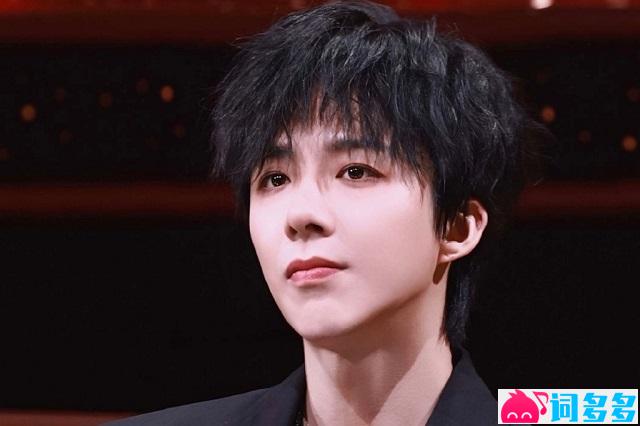 刘宇宁《踏夜升明》歌词《定风波》片尾曲