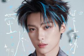 梓渝《萤火星球》完整版歌词