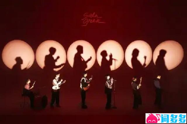 苏打绿《Let's Dream About Love》歌词完整版