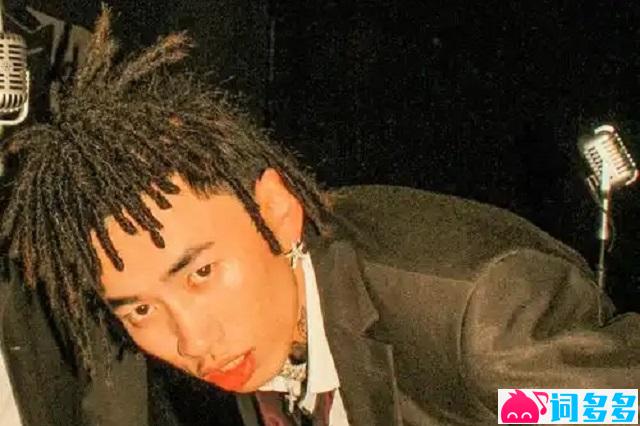 Melo、马思唯、王以太《纬哥》歌词及评论