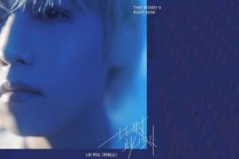 LBI利比《冷空气》歌词完整版