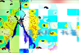 象乐队《孔雀》完整版歌词