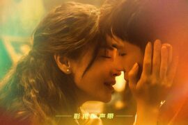 王安宇《遗迹》歌词及评论