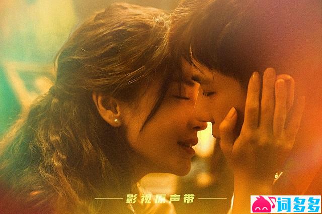 王安宇《遗迹》歌词及评论