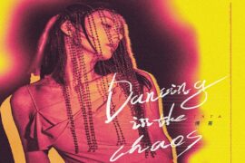 傅菁《Dancing In The Chaos》歌词完整版