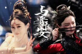 刘宇宁《独爱》歌词《与晋长安》战斗曲