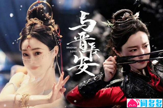 刘宇宁《独爱》歌词《与晋长安》战斗曲