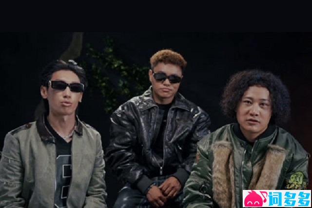 WINGS三人组《嗦咯》歌词及赏析