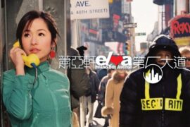 萧亚轩《相对无言》完整版歌词